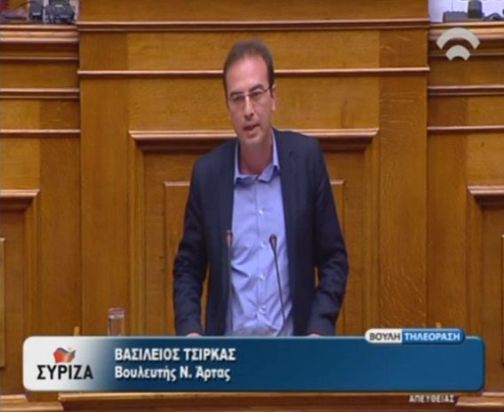 Βασίλης Τσίρκας, ομιλία στη Βουλή (12-07-2018)