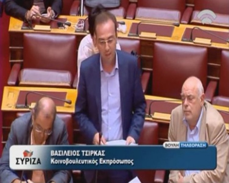 Δευτερολογία του Βασίλη Τσίρκα (28-07-2016)